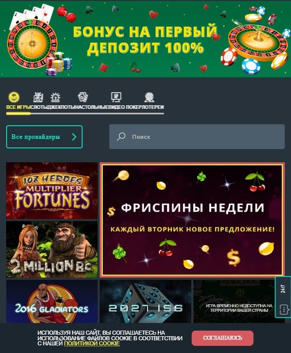 Официальный сайт Джозз казино регистрация